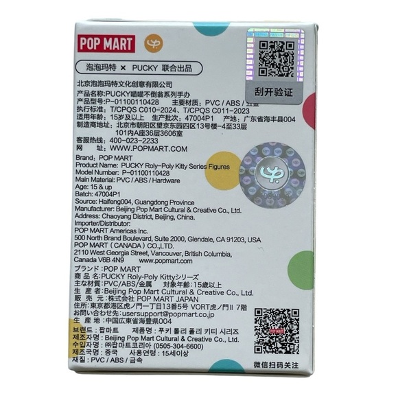 Pop Mart PUCKY Roly-Poly Kitty Series Figures - Picture 6 of 7